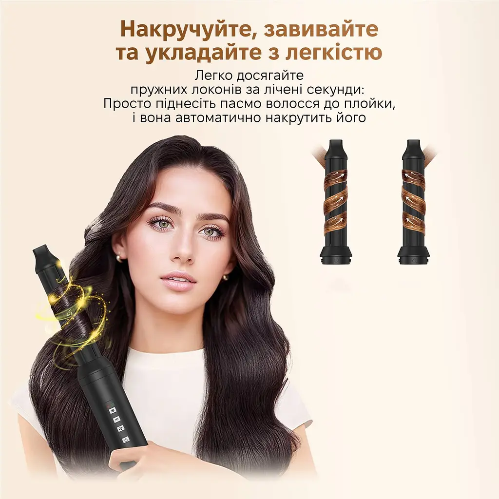 Стайлер для волосся Inspire WT-640 5в1 Black - фото 5