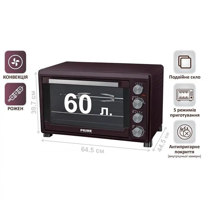 Электропечь Prime Technics PEO 62895 BR - фото 7