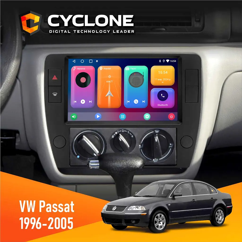 Штатна магнітола Volkswagen Passat 1996-2005 Cyclone C9-001 2x32 CPL Cyclone (НФ-00003368)