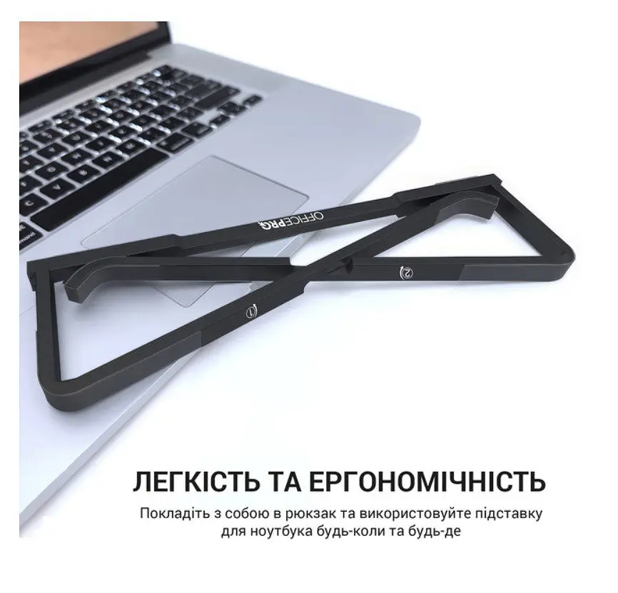 Підставка для ноутбука OfficePro LS-530-B Alloy Aluminum Black - фото 4