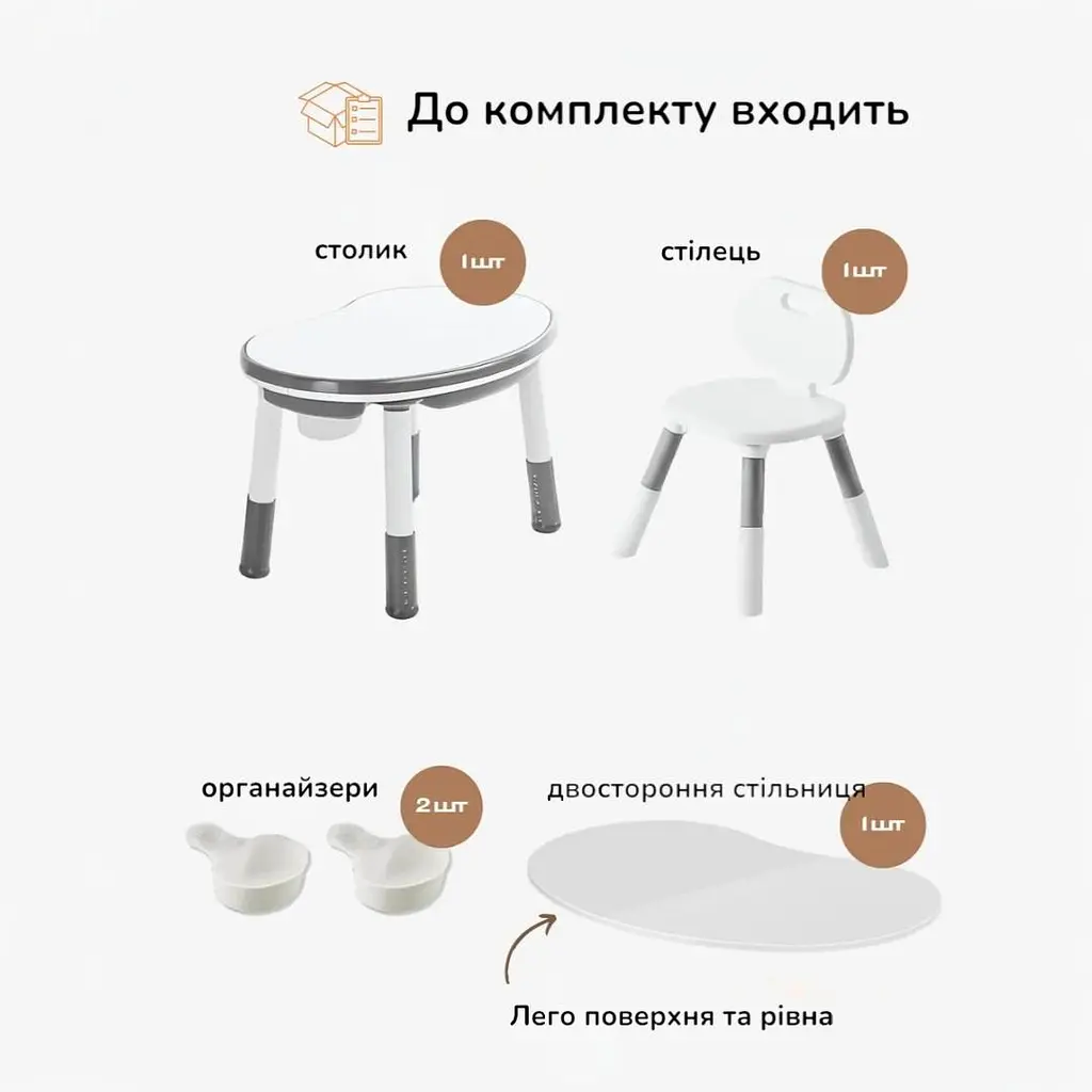Дитячий столик та стілець 6 в 1 зростаючий, Стіл багатофункціональний ігровий з лего поверхнею "Трансформер Мультіплей" (Grey ) - фото 8