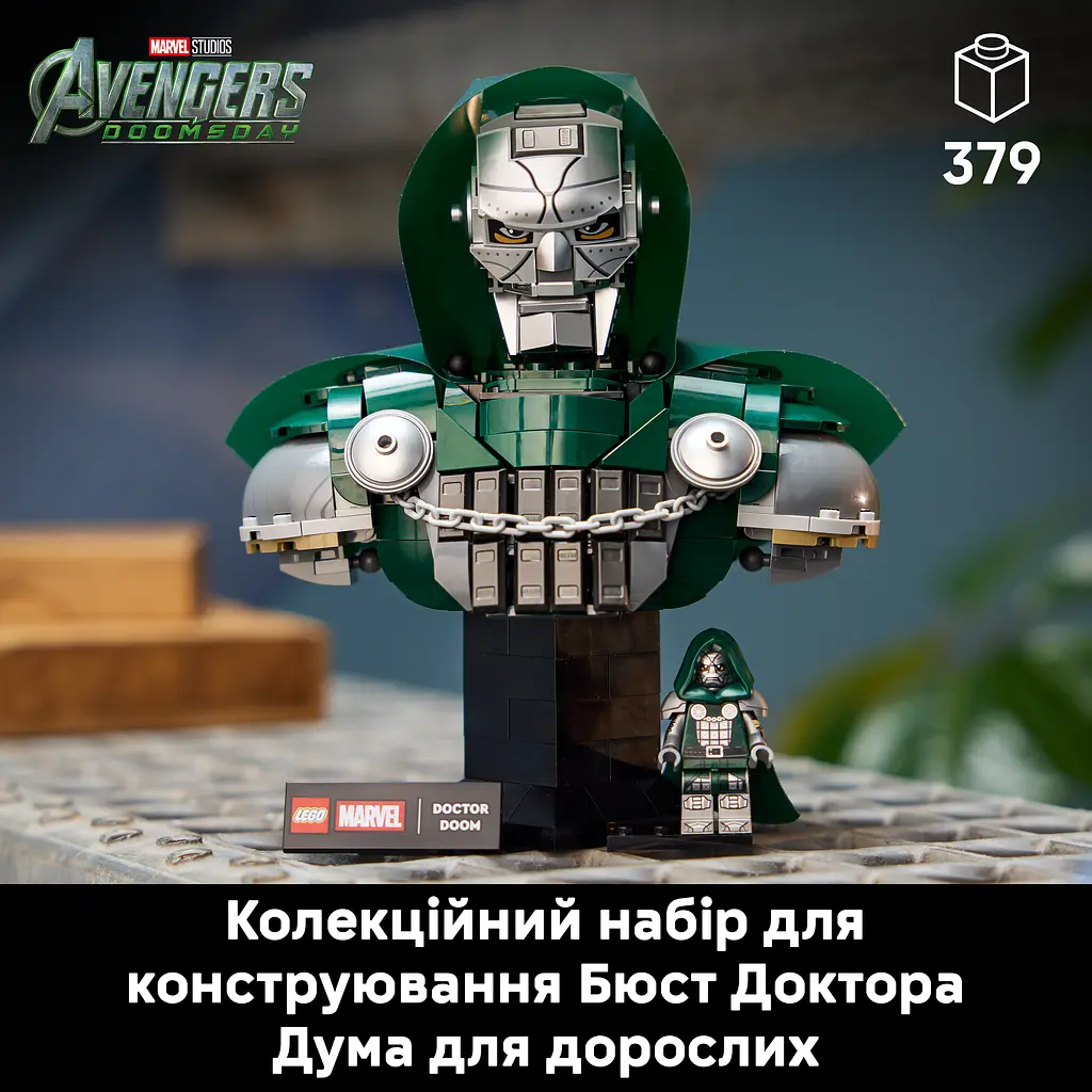 Конструктор LEGO Super Heroes Marvel Бюст Доктора Дума 379 ел. (76345) - фото 15