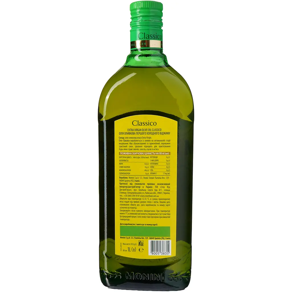 Олія оливкова Monini Extra Virgin Classico 1 л - фото 4