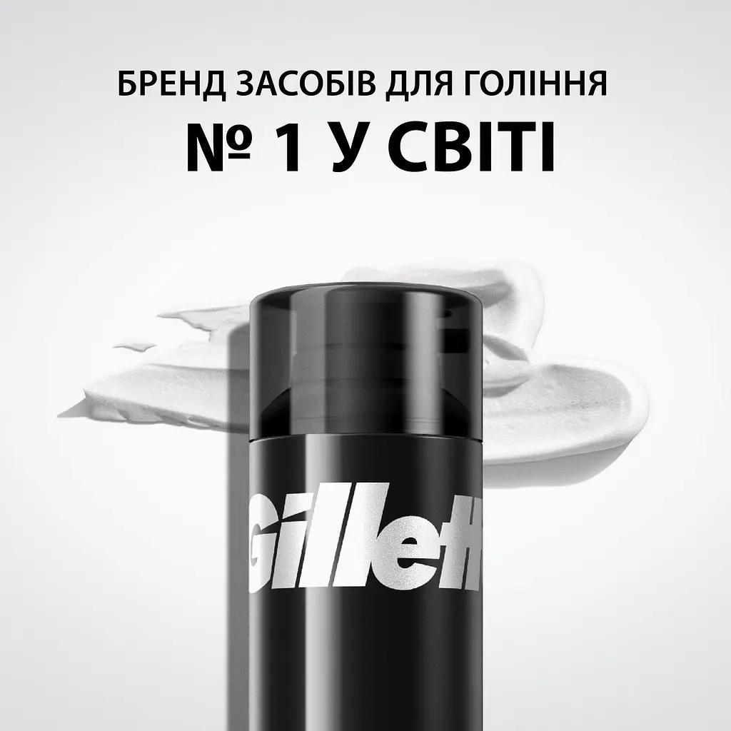 Піна для гоління Gillette Classic Original Scent 200 мл - фото 4