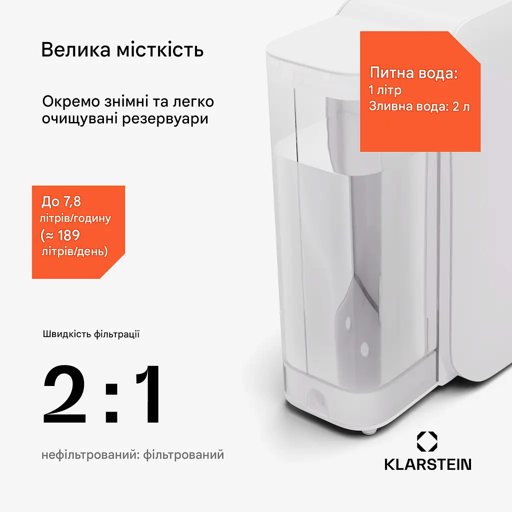 Система фільтрації води Klarstein AquaLine 3 л 5-ступенева (10045496) - фото 6