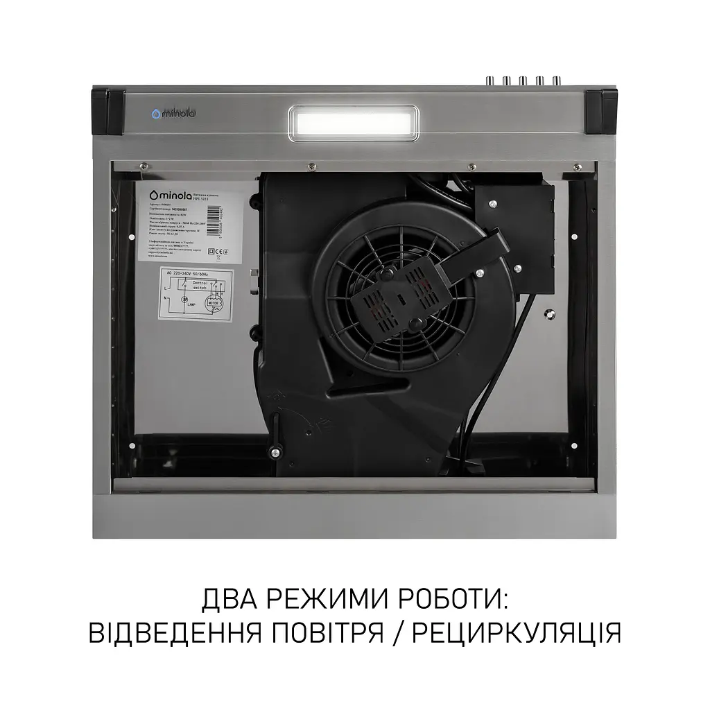 Витяжка плоска Minola HPL 522 I - фото 7
