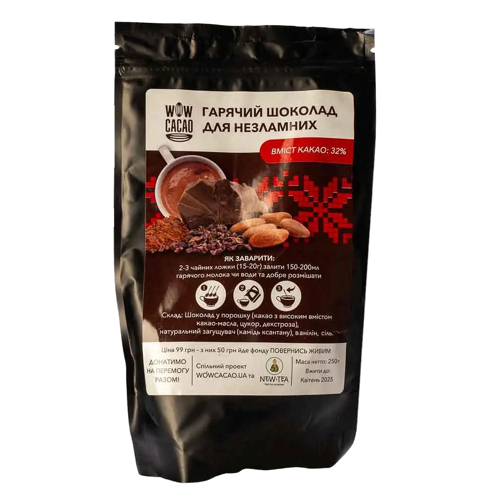 Шоколад для Незламних, 250 г