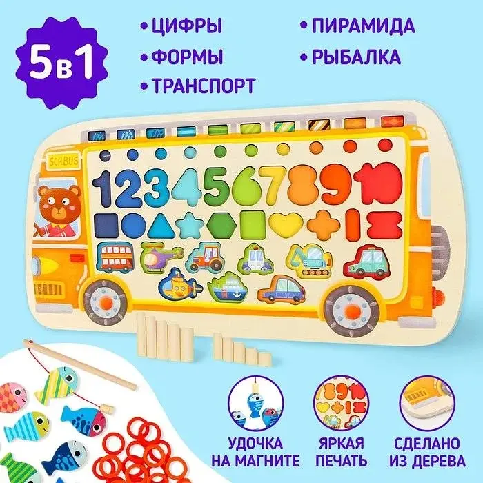 Розвивающий игровой центр - балансир математика игра "Пингвин" 87 элементов, 3 уровния игры, 54 карточек, цифры от 1-10 - фото 2