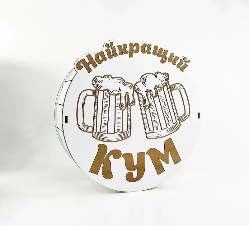 Коробка кругла "Найкращий кум"з гравіюванням
