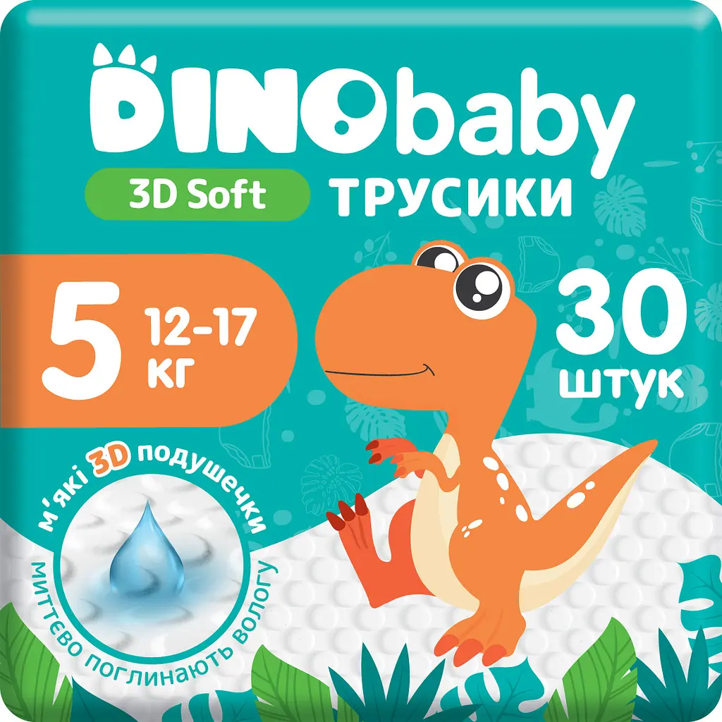 Набір підгузки-трусики Dino Baby 3D Soft 5 розмір (12-17 кг) 120 шт. (4 упаковки по 30 шт.) (NDB5.710.4) - фото 3