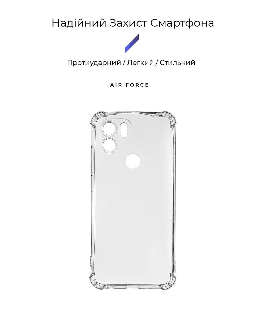 Прозрачный чехол для Xiaomi Redmi A1+/A2+ Poco C50 с защитой камеры и усиленными бортами, тонкий, силиконовый, бесцветный, ударопрочный, противоударный бампер с закрытой камерой, ArmorStandart (ARM64865) - фото 2