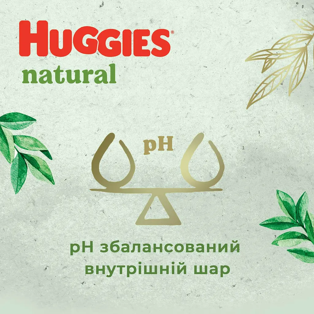 Подгузники-трусики Huggies Natural Pants 6 (15+ кг), 26 шт. - фото 5