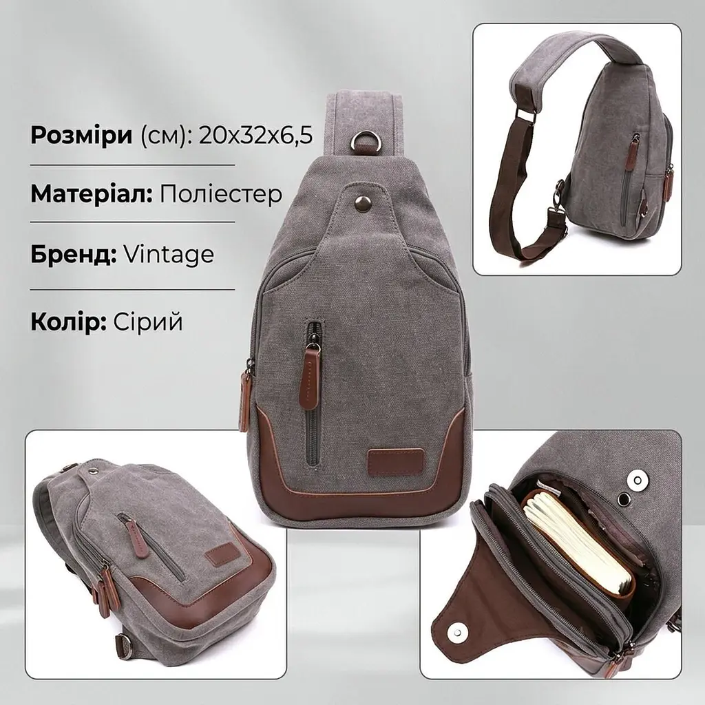 Зручна чоловіча сумка через плече Vintage 20388 сіра - фото 3