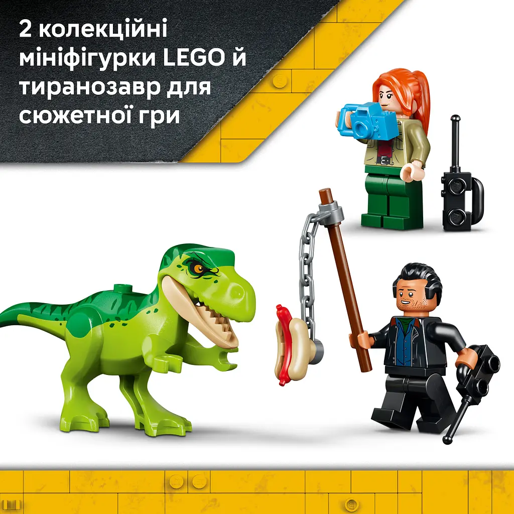 Конструктор LEGO Jurassic World Вантажівка для перевезення молодого тиранозавра 115 ел. (77978) - фото 10