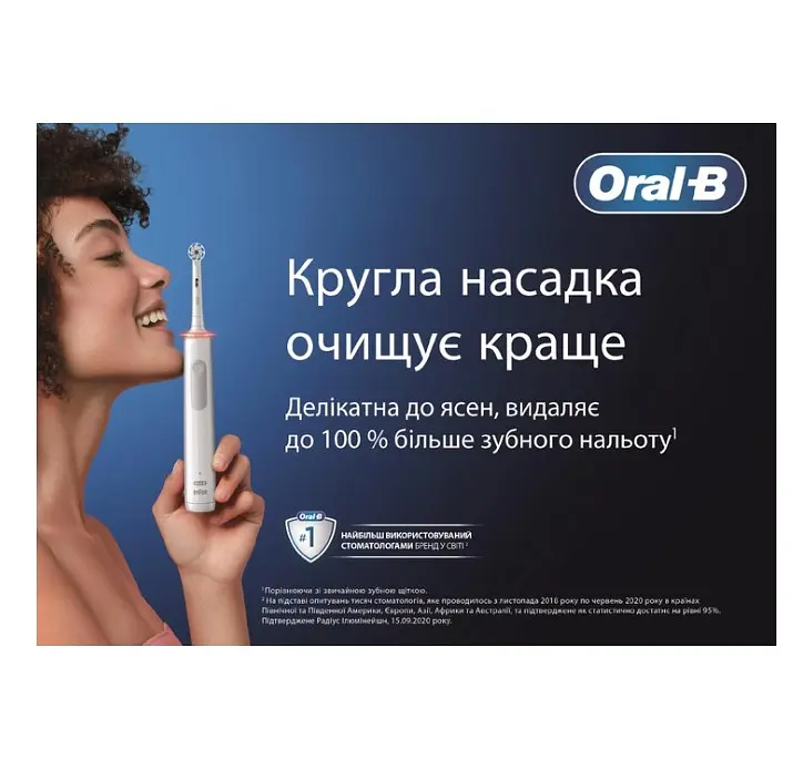 Набір електричних зубних щіток Oral-B Braun Pro3 Family Edition: Pro Series 1 для дорослих + Pro Kids 3+ Frozen для дітей - фото 7
