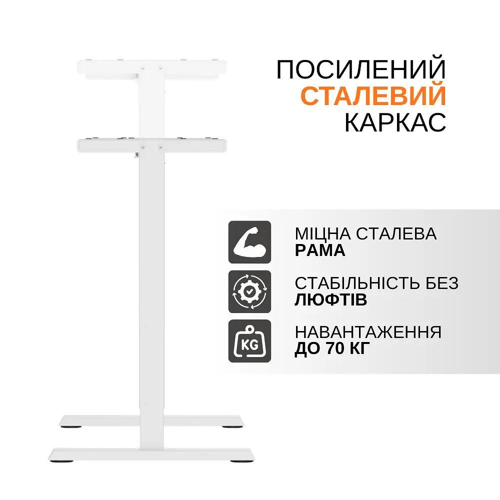 Електричний стіл для роботи сидячи та стоячи з регулюванням висоти Itech MT12BW - фото 4