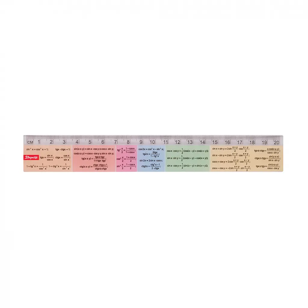 Лінійка 1 Вересня Тригонометрія 20 см (370447) - фото 2