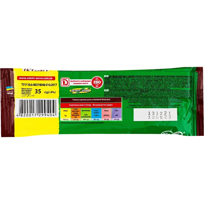 Батончик SlaSti вишнева начинка у темній глазурі 35 г - фото 2