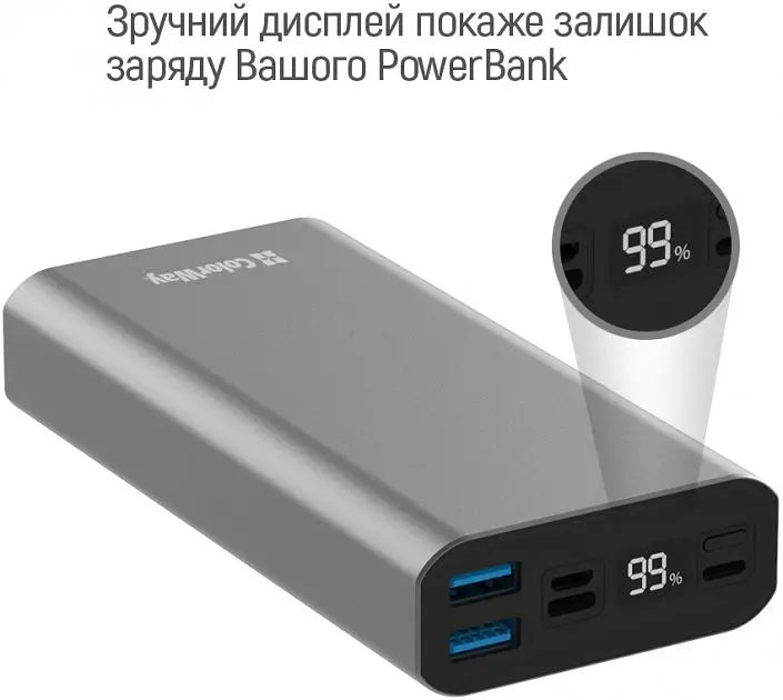 Повербанк ColorWay Full USBQC 3.0 + USB-C Power Delivery 22.5 W 20000 mAh Gray - фото 4