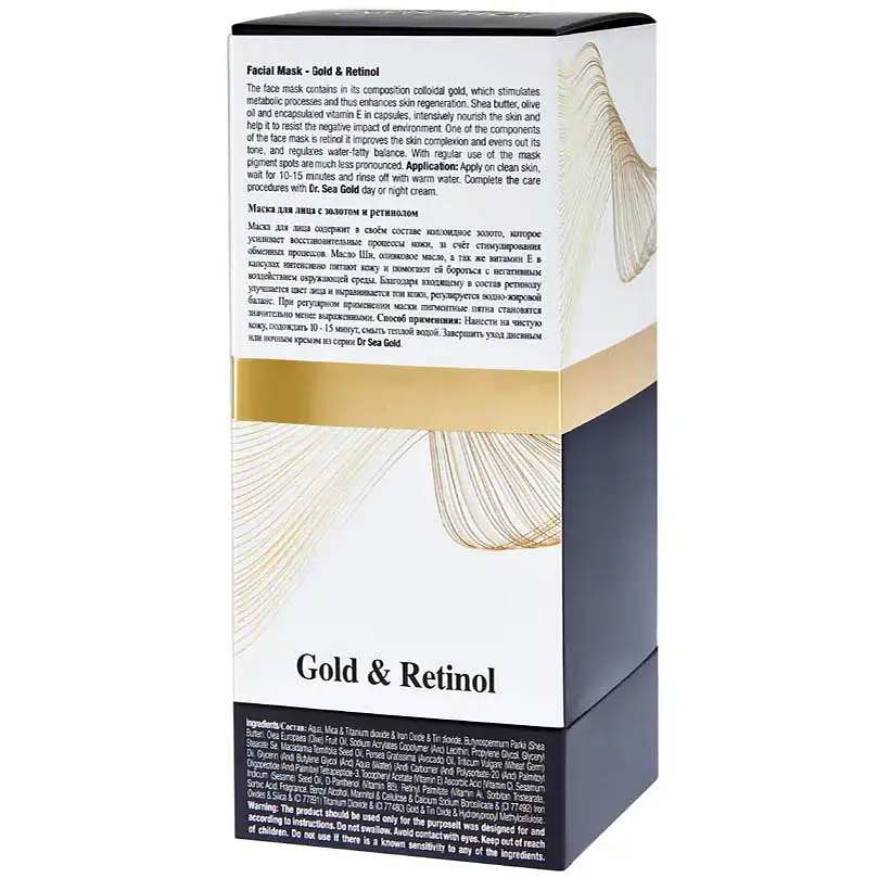 Омолоджувальна маска для обличчя Dr. Sea Gold з золотом і ретинолом 50 мл (501453) - фото 4