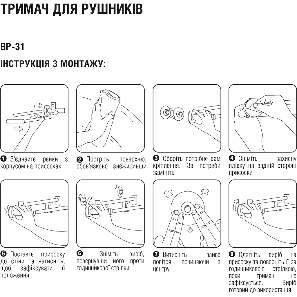 Тримач для рушників MVM BP-31 подвійний, білий (BP-31 WHITE) - фото 9