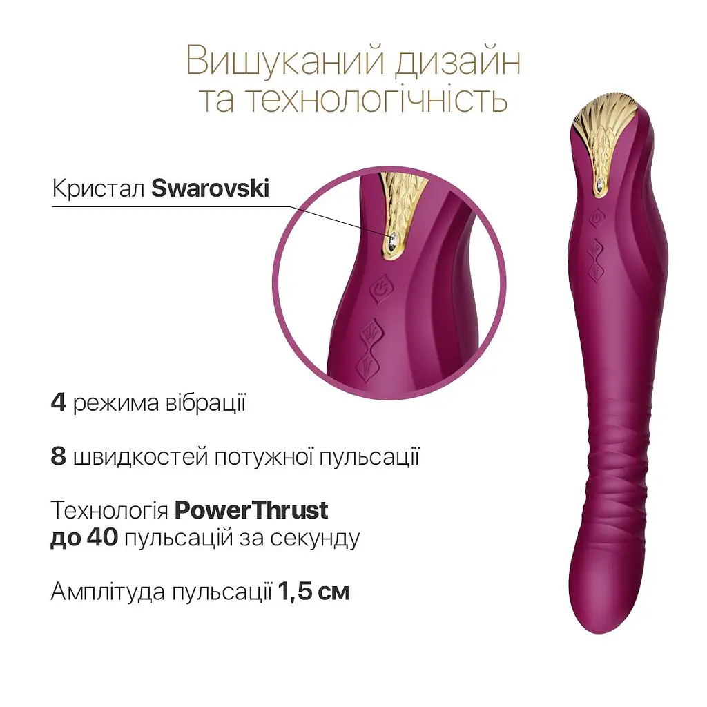 Смартвібратор-пульсатор Zalo - King Velvet Purple, кристал Swarovski - фото 5