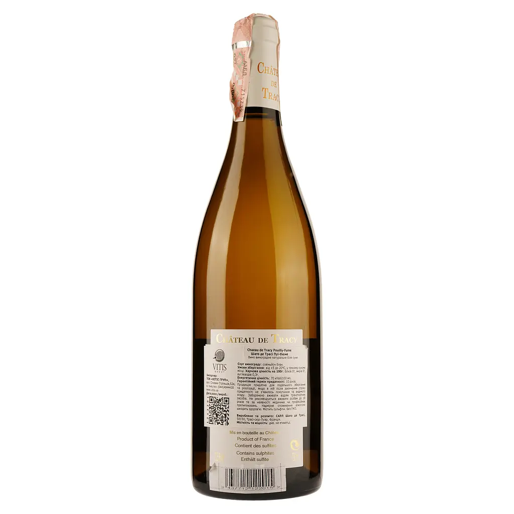 Вино Chateau de Tracy Pouilly-Fume Chateau de Tracy 2020, біле, сухе, 13,5%, 0,75 л (1212201) - фото 2