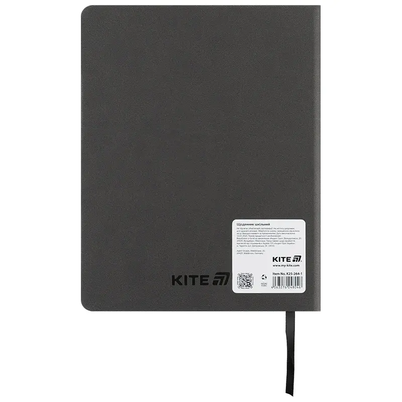 Щоденник шкільний Kite Gamer 170х210 мм сірий (K25-264-1) - фото 2