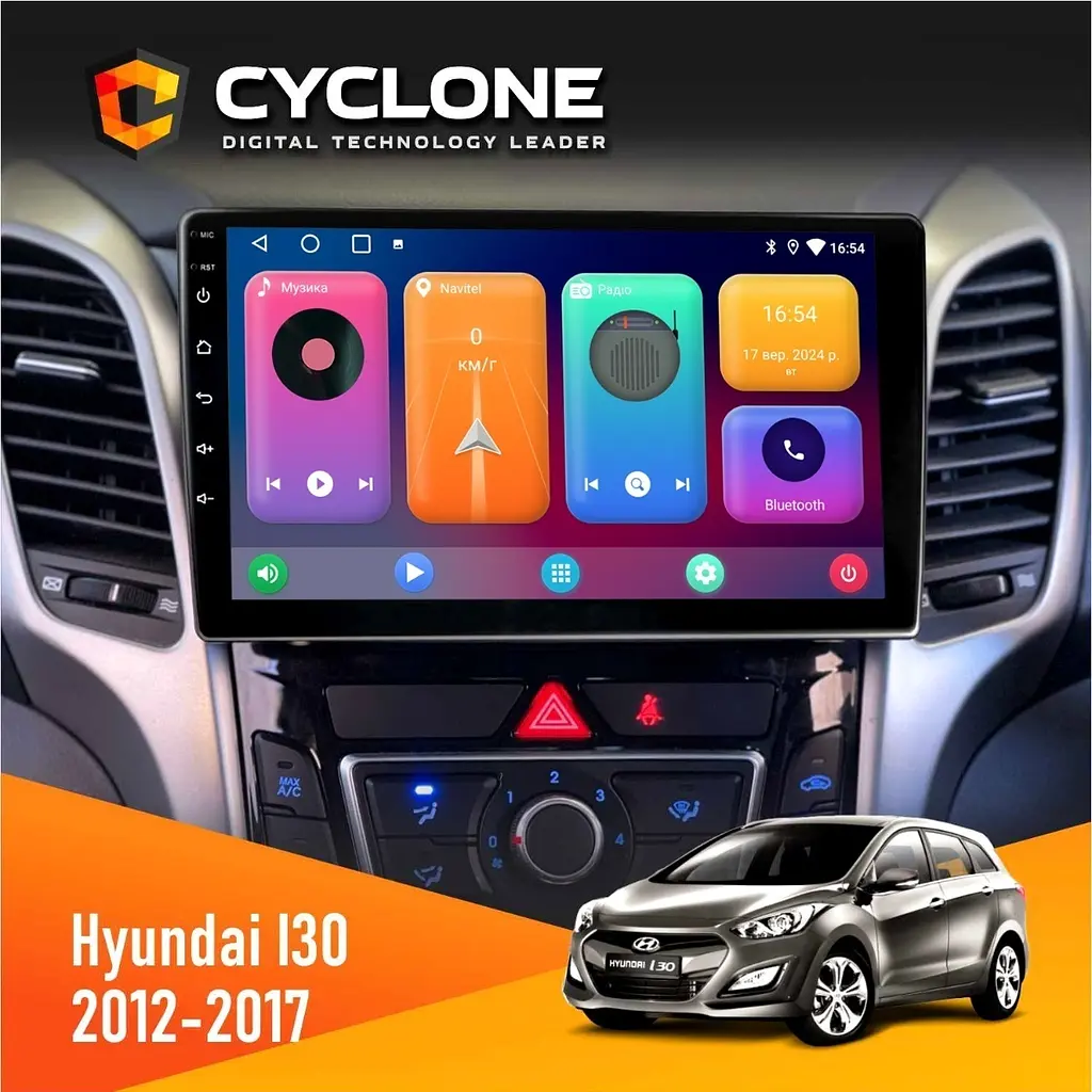Штатна магнітола Hyundai i30 2012-2017 CAN Cyclone C9-001 2x32 CPL Cyclone (НФ-00003103)