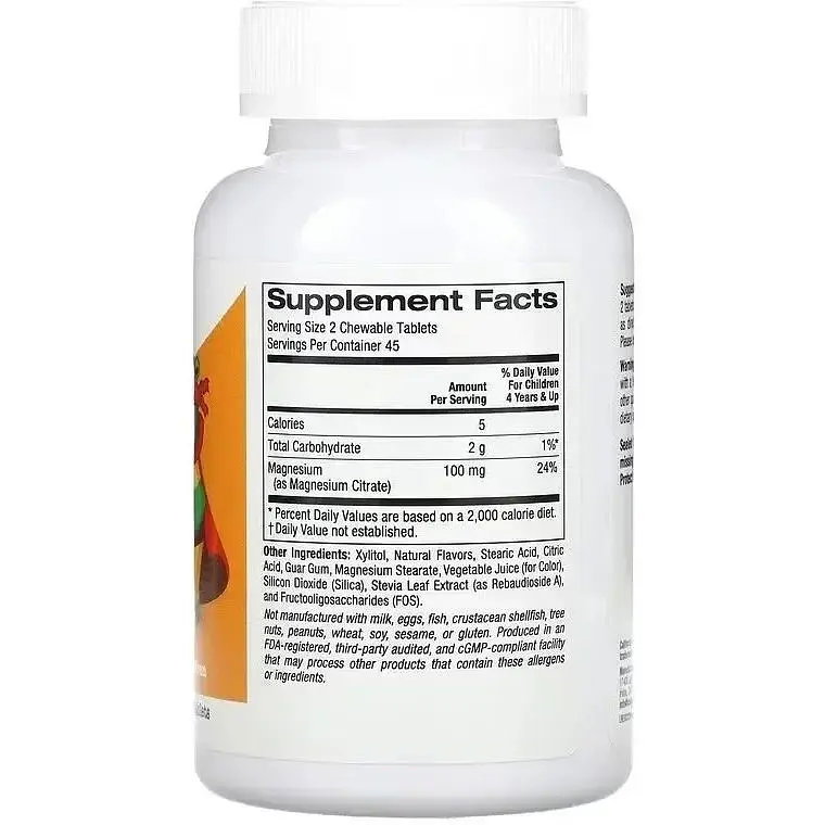 Магній California Gold Nutrition для дітей смак вишні 90 жувальних таблеток - фото 2
