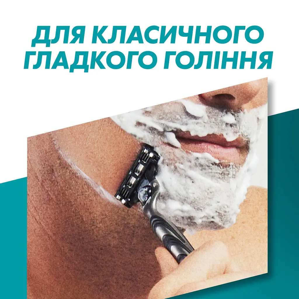 Станок для гоління Gillette Mach3, c 5 змінними картриджами - фото 4