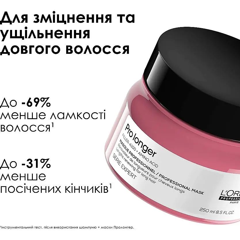 Маска L'Oreal Professionnel Serie Expert Pro Longer для восстановления плотности поверхности волос по длине 250 мл - фото 2