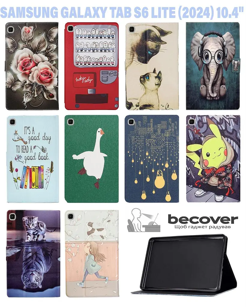 Чохол BeCover Smart Case для Samsung Galaxy Tab S6 Lite (2024) 10.4 P620/P625/P627 Good Book (711290) - фото 6