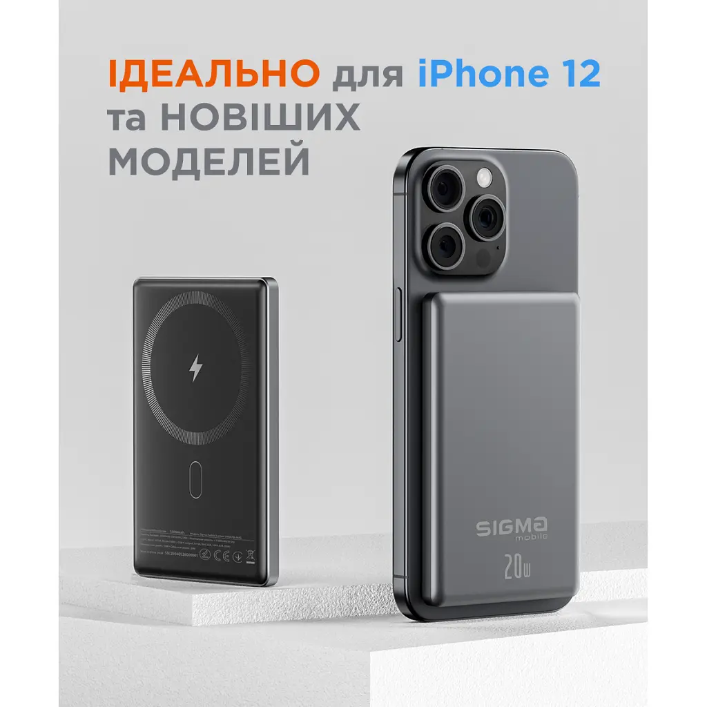 Батарея універсальна Sigma X-power SI05A7QL-MAG 5000mAh, Magnetic wireless 15W, PD, QC, 20Wmax, MagSafe (4827798359419) - фото 6