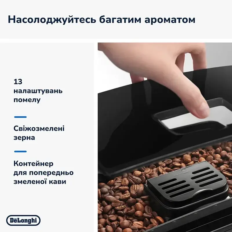 Кавоварка DELONGHI ECAM22.112.B - фото 11