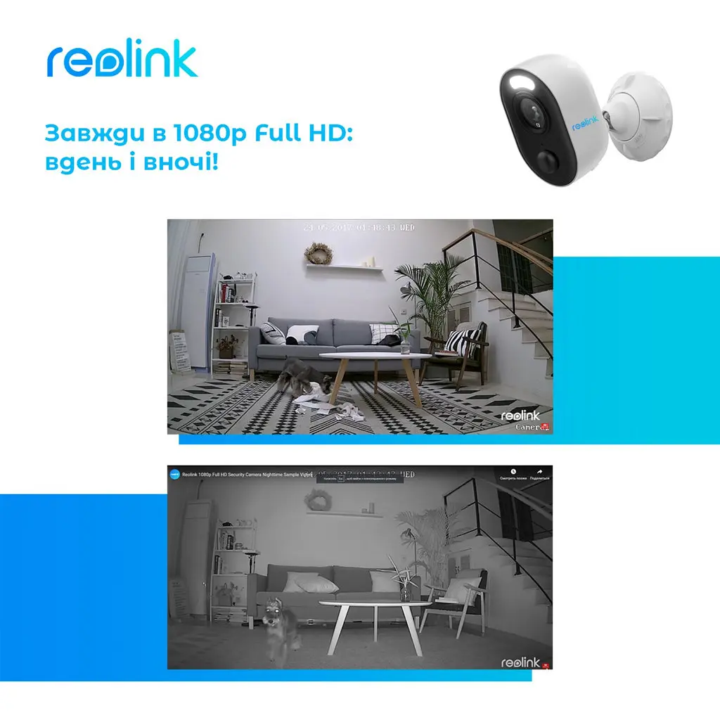Камера відеоспостереження Reolink Lumus (E430) - фото 9