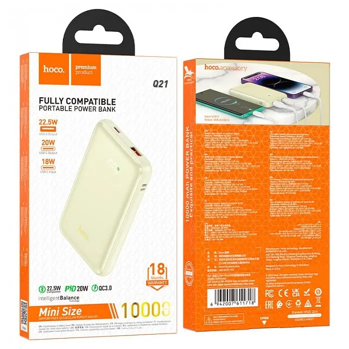 Универсальная мобильная батарея Hoco Q21 Great 10000mAh PD20W+QC3.0 (22.5W) Белый - фото 4