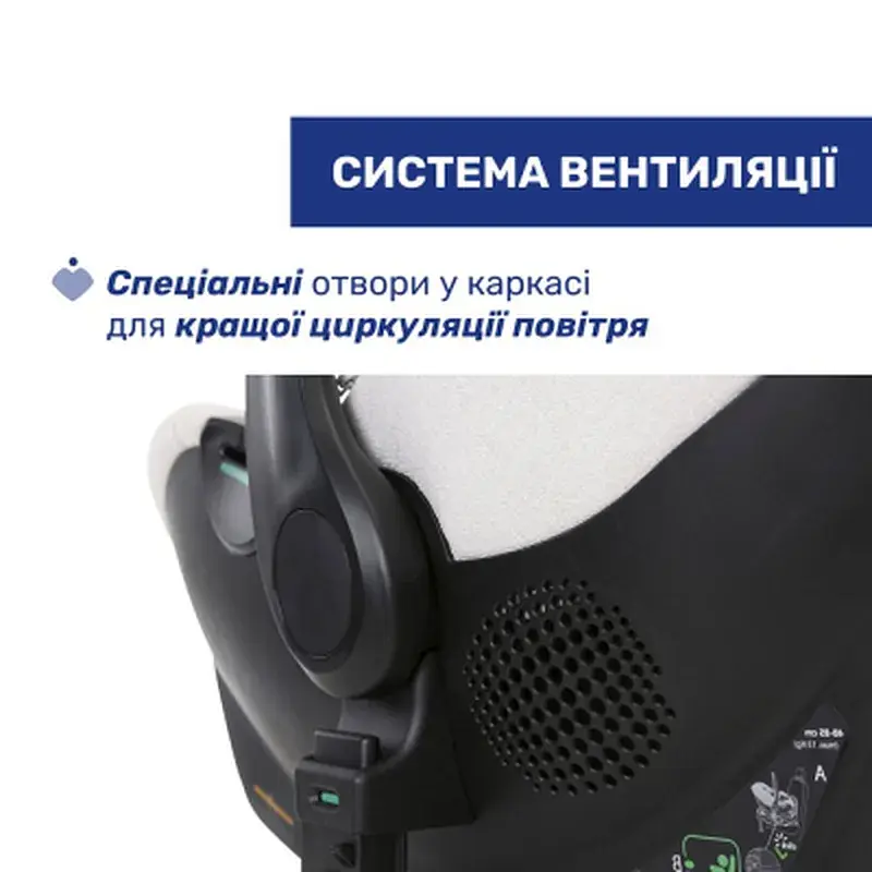 Автокрісло Chicco Kory Plus i-Size Чорне (8058664181452) (87146.45) - фото 3