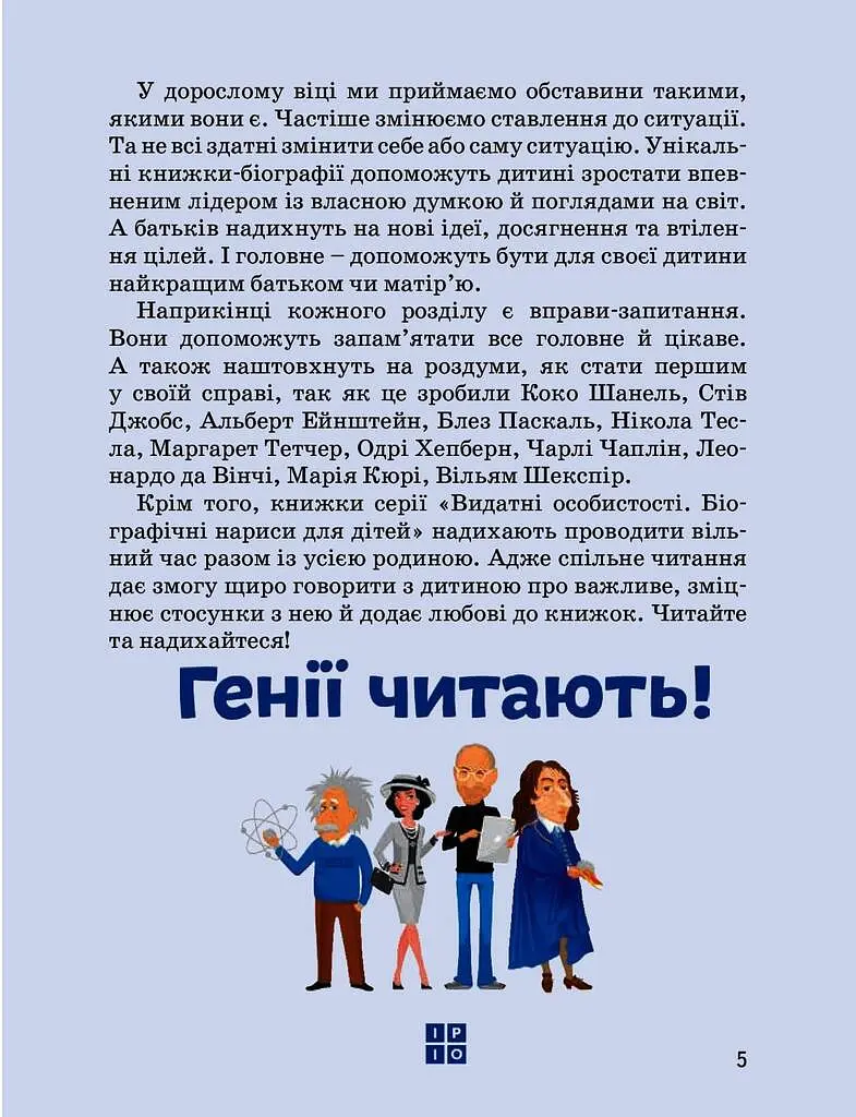Білл Гейтс - фото 5