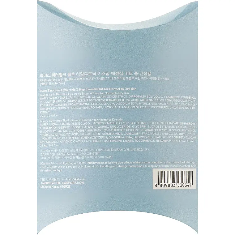 Набір мініатюр для шкіри Laneige Water Bank Blue Hyaluronic 2 Step Essential Kit for Normal to Dry Skin, 2 шт. - фото 3