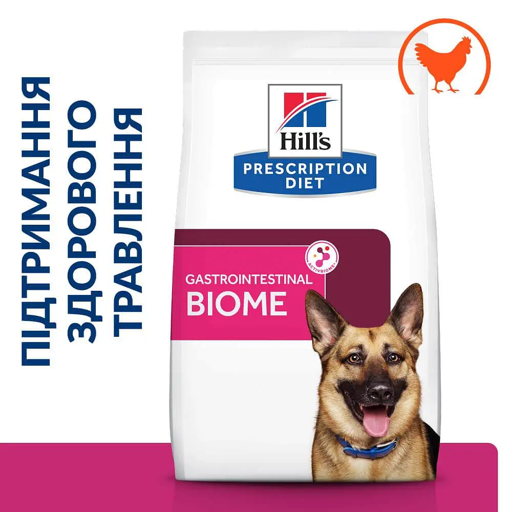 Сухий корм Hill’s Prescription Diet Gastrointestinal Biome для собак при захворюваннях ШКТ з куркою 10 кг - фото 2