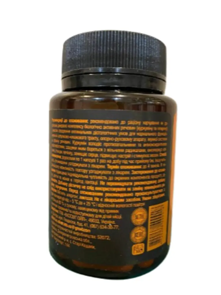 Капсули Elixir Куркумін 30 капсул - фото 2