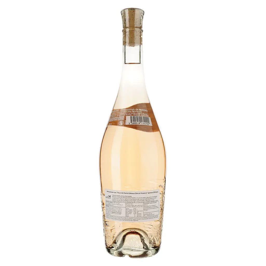Вино LGC Fleurs De Prairie Coteaux d'Aix en Provence, розовое, сухое, 12,5%, 0,75 л (8000019776829) - фото 2