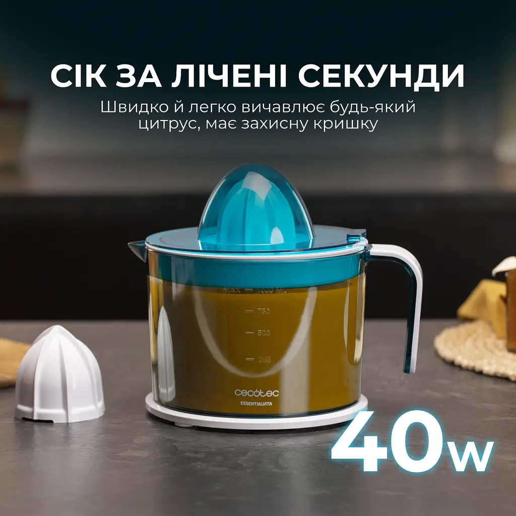 Соковитискач CECOTEC EssentialVita Adjust White - фото 2