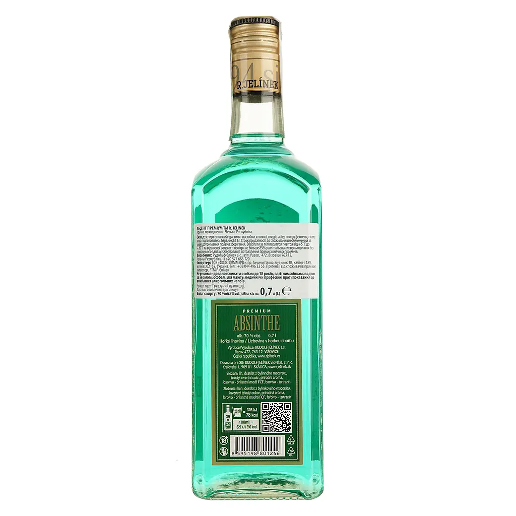 Настойка R. Jelinek Absinthe Premium, 70%, 0,7 л (671894) - фото 2