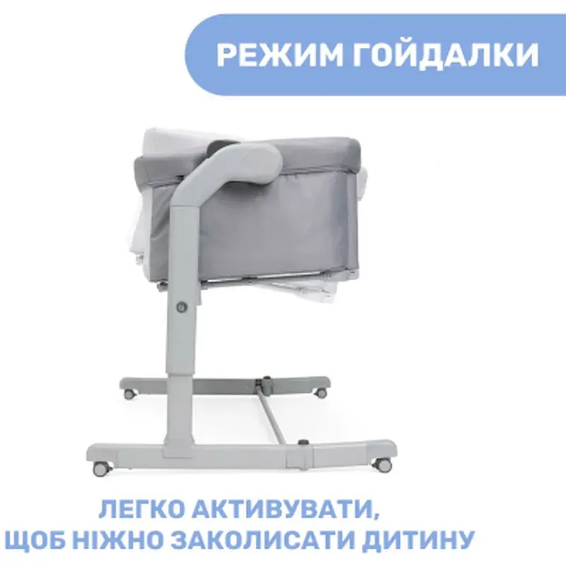 Ліжечко Chicco Next2Me Magic Evo light gray (87041.72) - фото 2