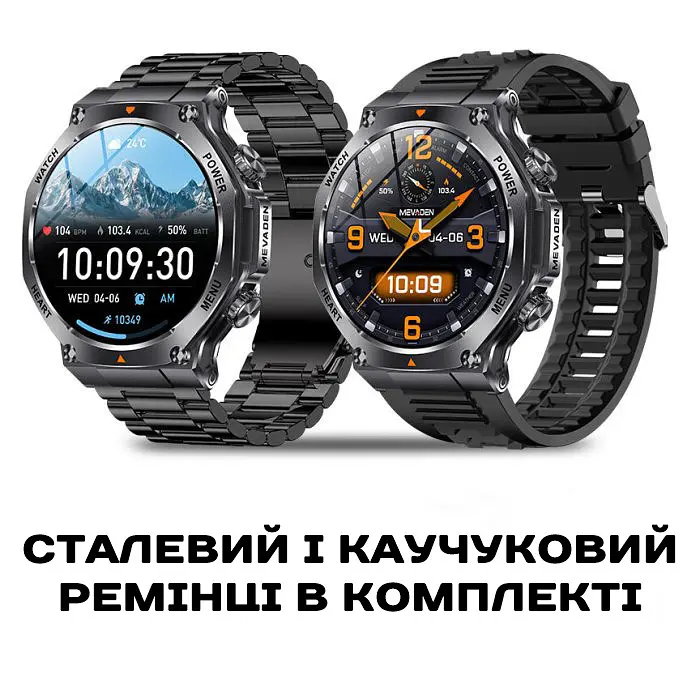 Часы Smart Mevaden Ultra Rubber, 2 ремешка - фото 21