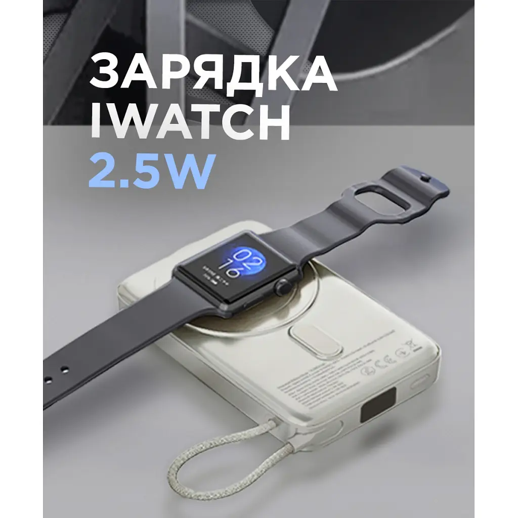 Батарея універсальна Sigma X-power SI10A8QL-MAG silver 10000mAh, Magnetic wireless 15W, charge iWatch, PD+QC, 22,5W max (4827798161012) - фото 9