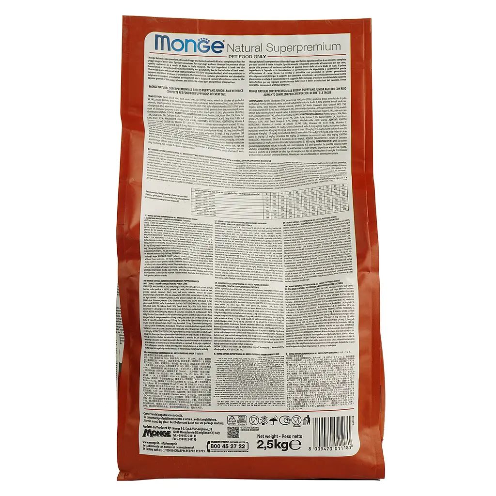 Сухий корм Monge Dog All breeds Puppy&Junior, для цуценят всіх порід, ягня з рисом, 2,5 кг - фото 4