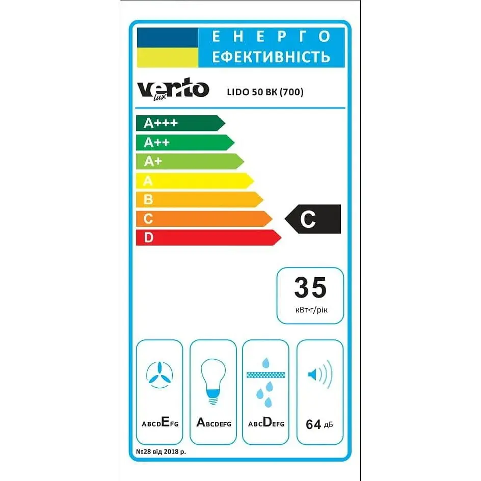 Вытяжка Ventolux Lido 50 BK (700) - фото 7
